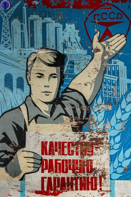 Заброшенный Северный Судоремонтный Завод в Советской Гавани