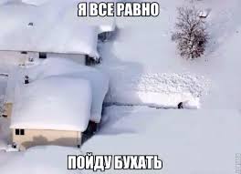Деревенский