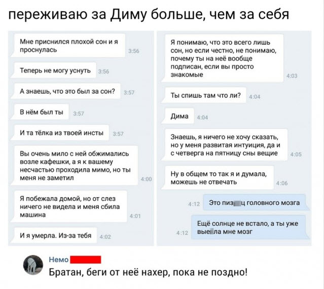 Отборные баяны 10-летней выдержки - ONLY US vol.3