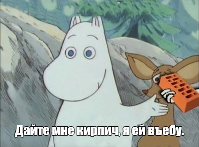 Аааа епт, аж запор прошёл