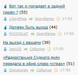 Жителя Уфы экстренно госпитализировали со слоном и ферзём в заднем проходе. Скучно ему было.