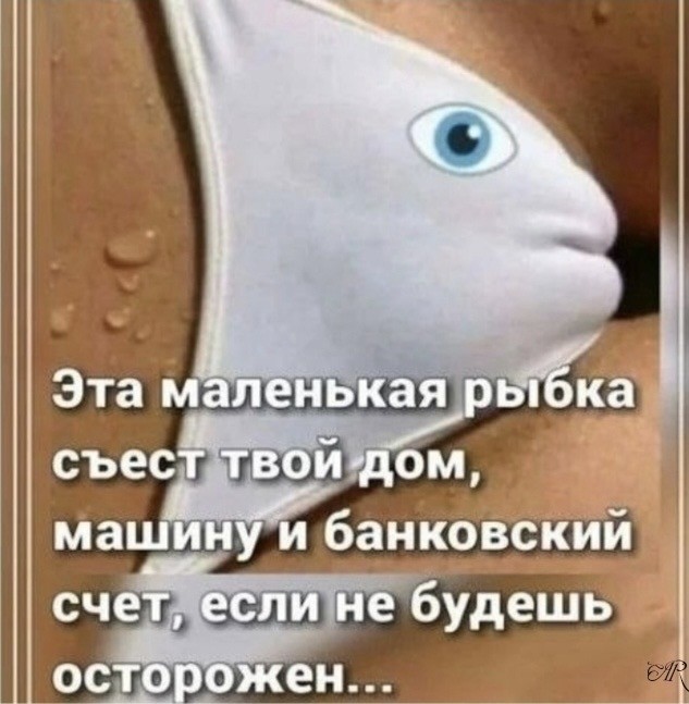 Вторника картинки
