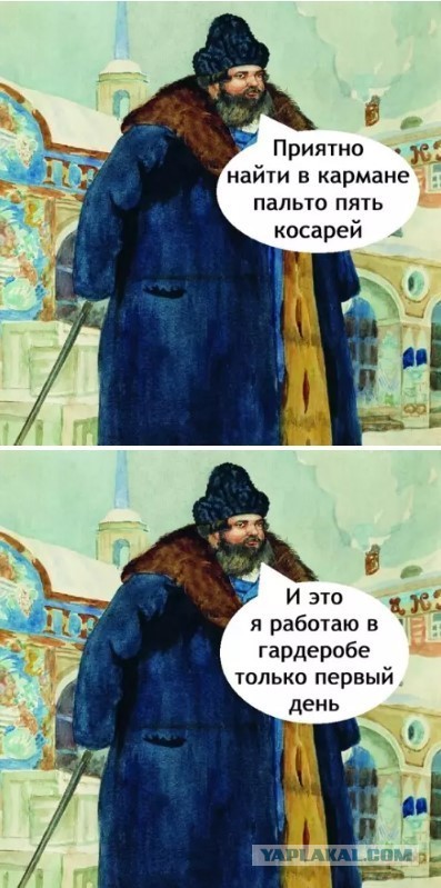 Карманы.
