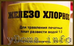 Российская электроника может подорожать на 15–30 %: производители назвали невыполнимыми новые требования к локализации печатных плат