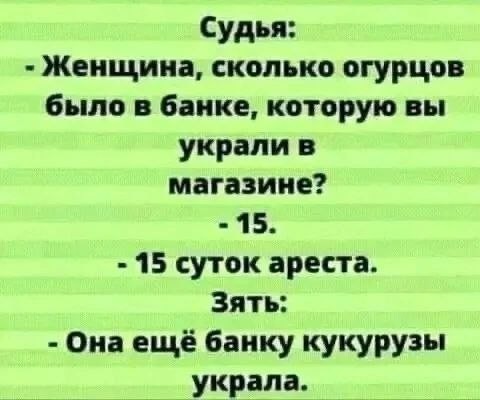 Картинки для деградации 187 (разной степени свежести