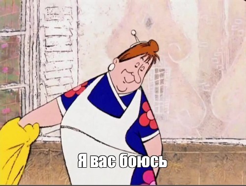 Киркоров: я вас боюсь!