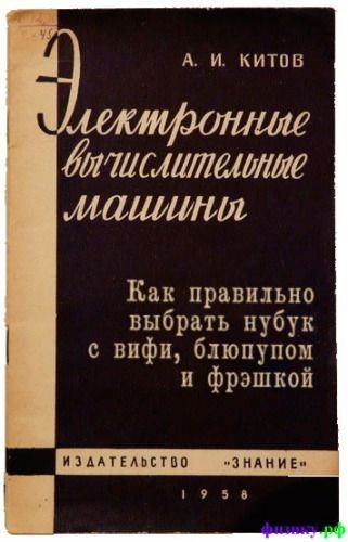 Книжный абсурд