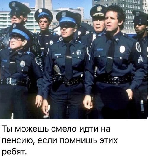 Пятничные бояны