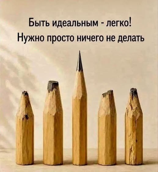 Пятничные бояны