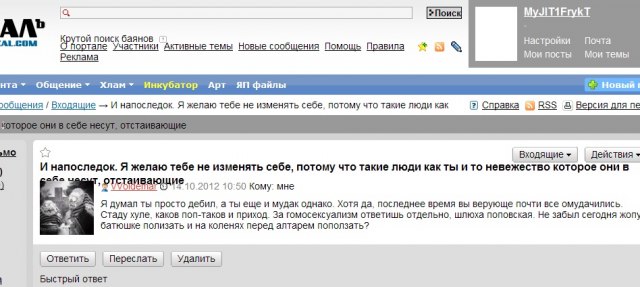 Незаконное религиозное обучение в школе