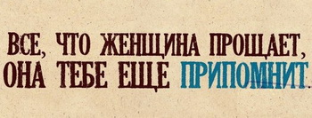 Что не надо делать, ссорясь с близким человеком