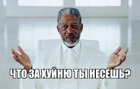 Ситуация жизни и смерти.