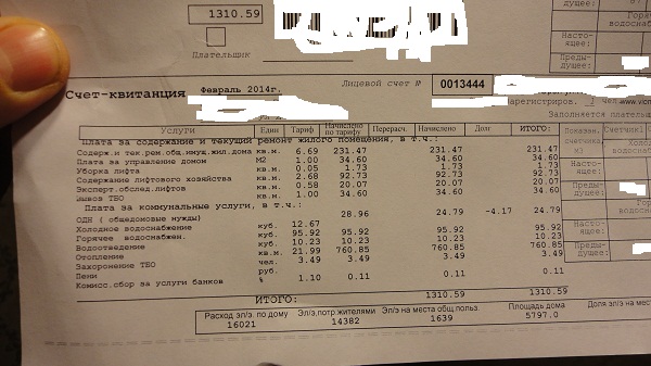 Как России избежать майдана