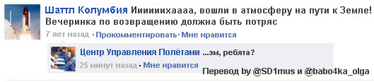 Если бы Facebook существовал * лет назад. Часть 2.