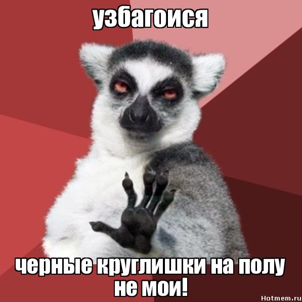 Тете Лене Путин нравится