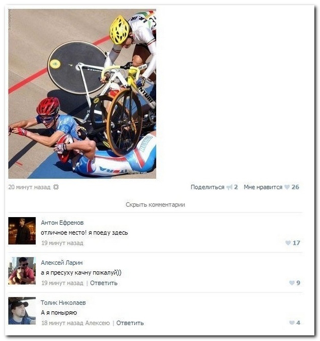 И снова смешные комментарии