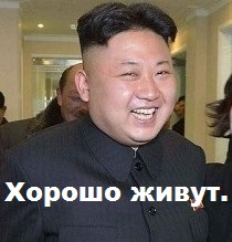 Северная Корея, какой вы никогда её не видели