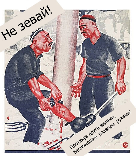 Цеховой нектон