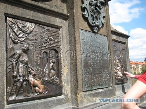 Потри памятник и будет тебе счастье.