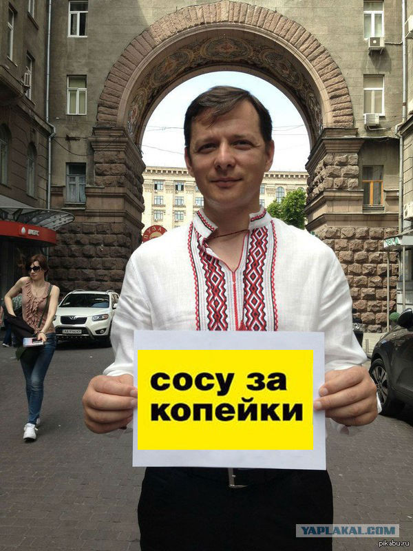 Для лиги фотошопа