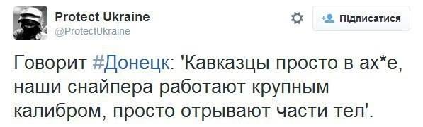 Аэропорт Донецка перешел к ополченцам
