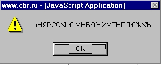 Когда вы минусити заминусованного 2.