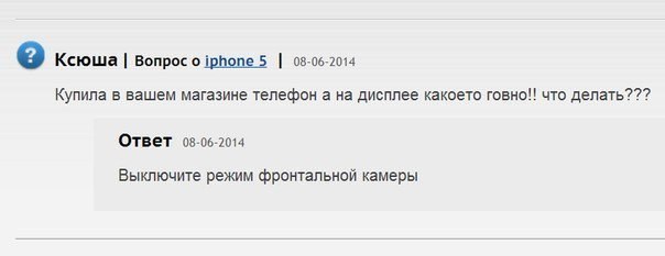 Забавные картинки и комменты из соцсети