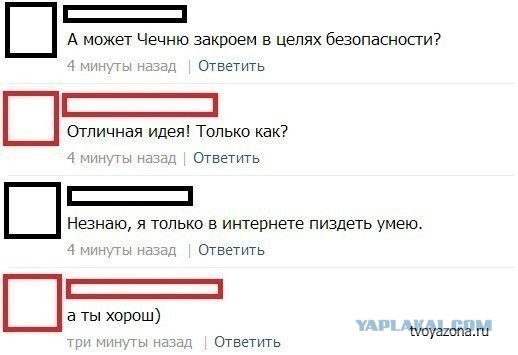 Диванный воин и суровая реальность