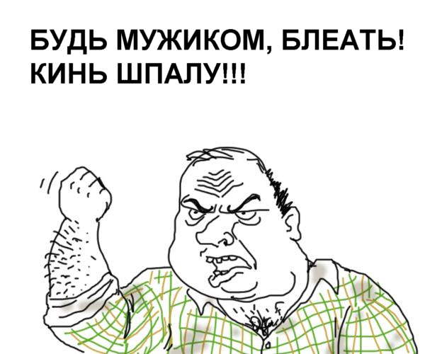 Когда вы минусити заминусованного 2.