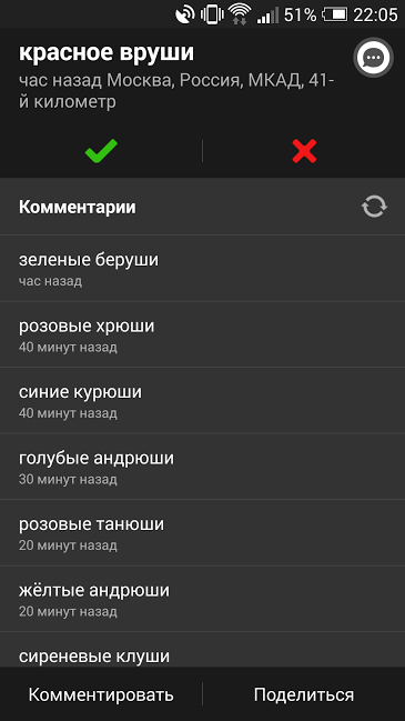 Улыбнуло часть "2"
