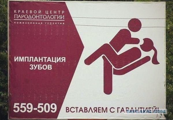 Смешные картинки
