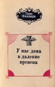 Книги...Пережиток прошлого ?