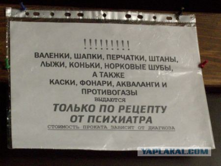 Смешные комментарии из социальных сетей 15.11.14