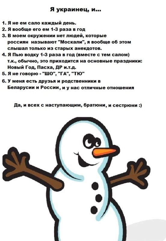 Стереотипы правдивы или нет?