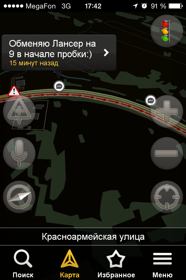 Разговорчики в Я.Картах
