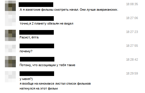 Смешные комментарии из социальных сетей