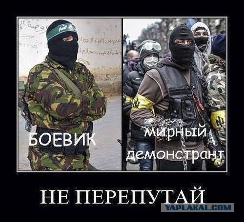 ВСУ начали наступление