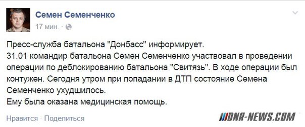 Перемирие кончилось, едва начавшись.