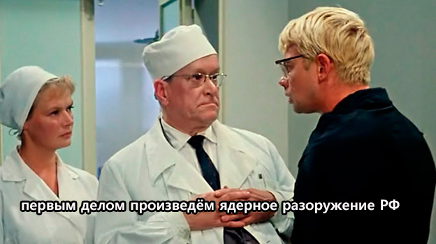 Как козаки Россию делили