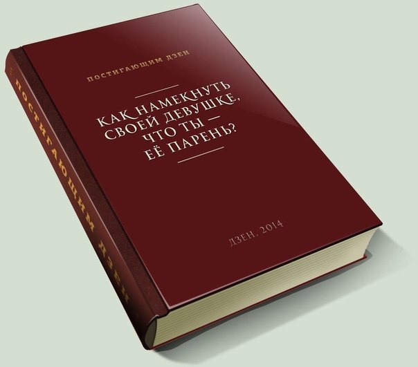 Современные обложки книг .