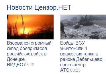 Донецк взрыв