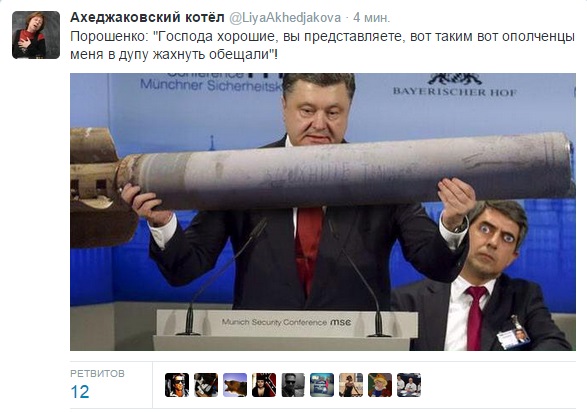 Минские переговоры нормандской четверки