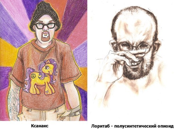 Автопортреты художника под разными наркотиками