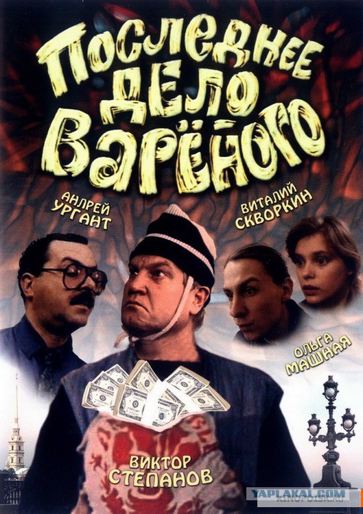 Неплохие российские фильмы