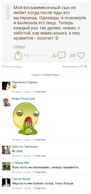 Ужасы и приколы из соцсетей 18+