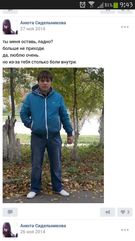 Ужасы и приколы из соцсетей 18+