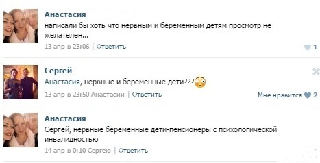 Смешные комментарии из социальных сетей