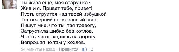 Мем: Что там у хохлов