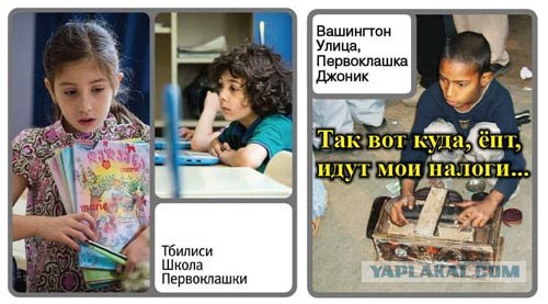 Тбилиси. Школа. Первоклашки.