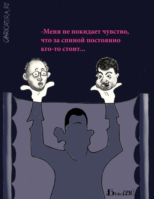 Политическая солянка #3